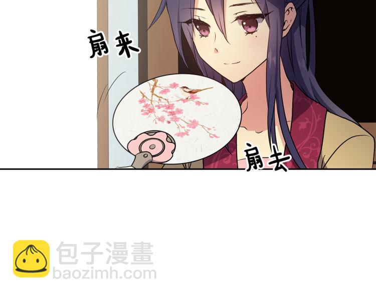 第3话 去见生父(1/4)-第4话