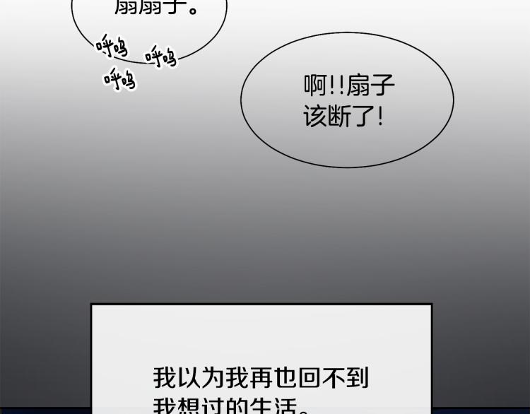 第3话 去见生父(1/4)-第4话