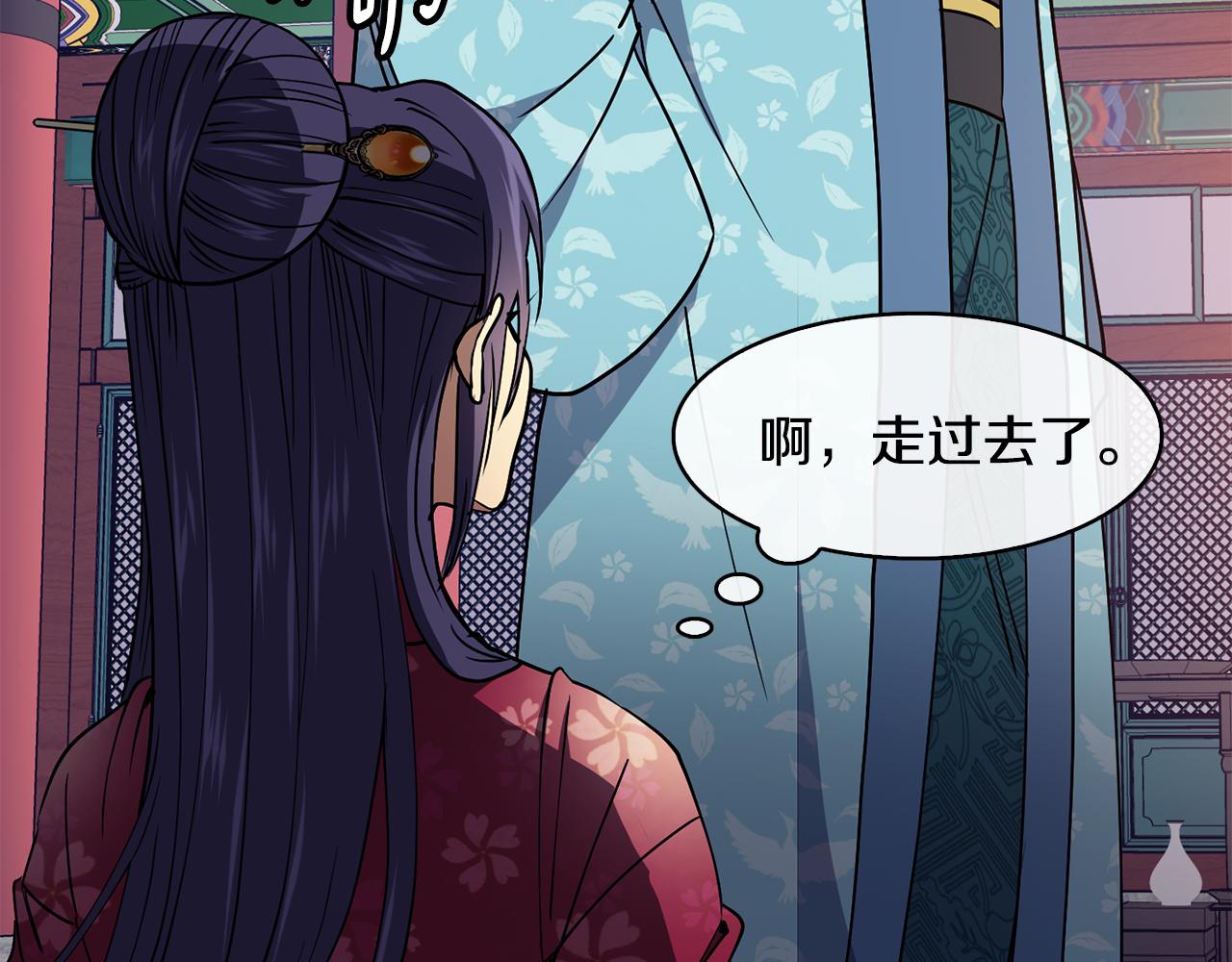 第31话 宫宴上的骚乱(1/4)-第32话