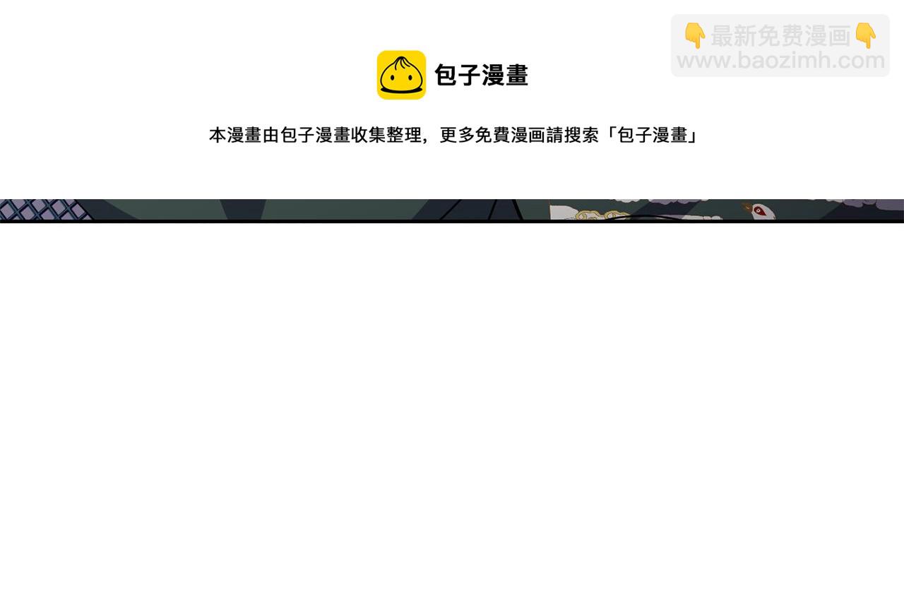 第31话 宫宴上的骚乱(1/4)-第32话