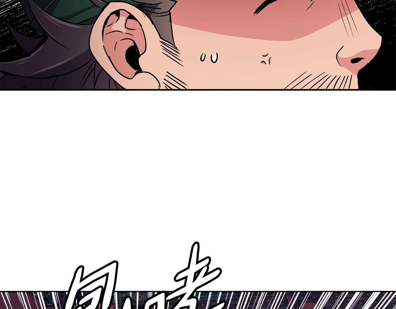 第31话 宫宴上的骚乱(1/4)-第32话