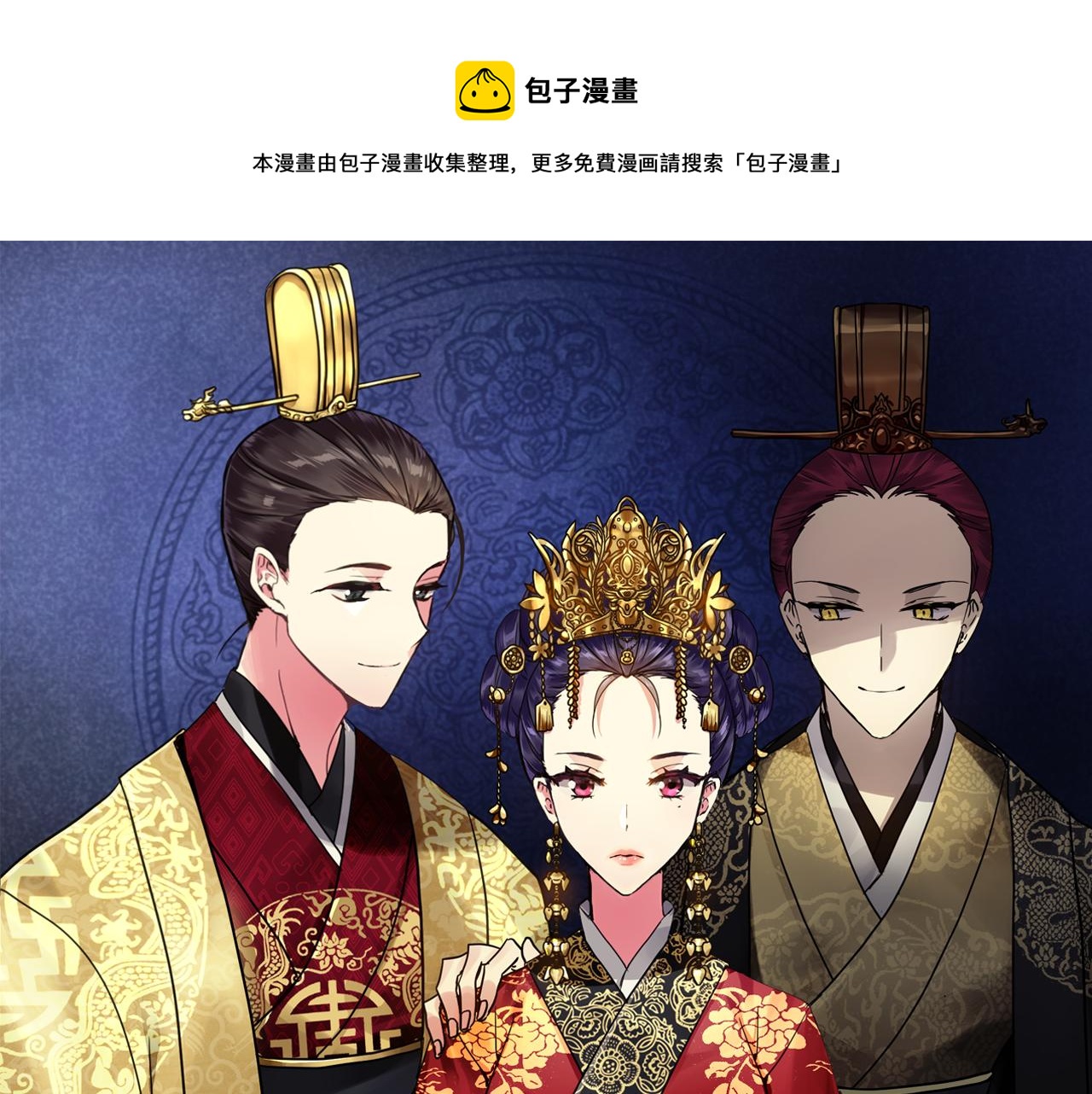 第33话 偷听被发现0