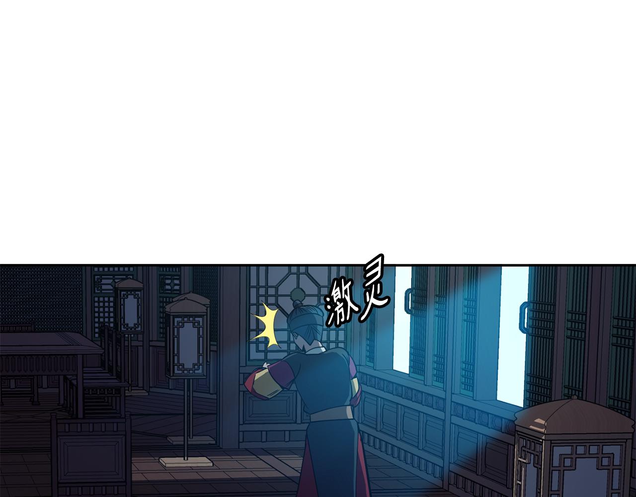 第33话 偷听被发现(1/4)-第34话