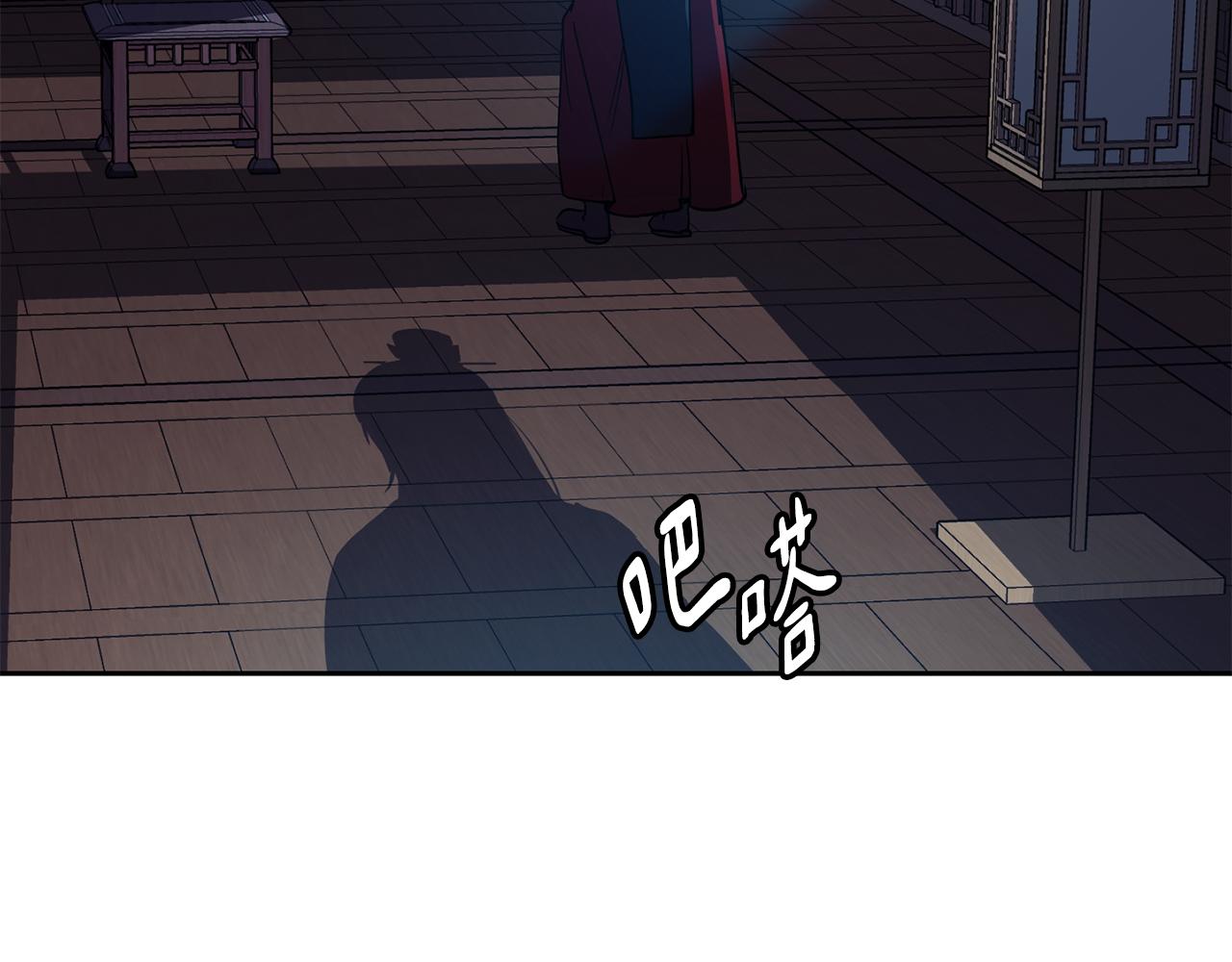 第33话 偷听被发现(1/4)-第34话