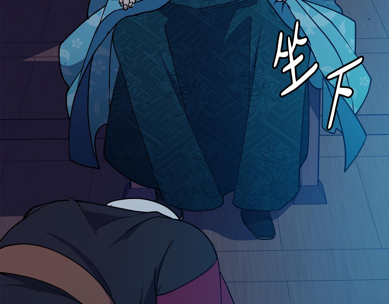 第33话 偷听被发现(1/4)-第34话