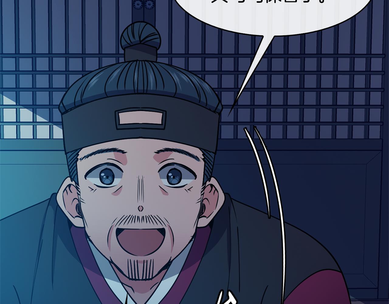 第33话 偷听被发现(1/4)-第34话