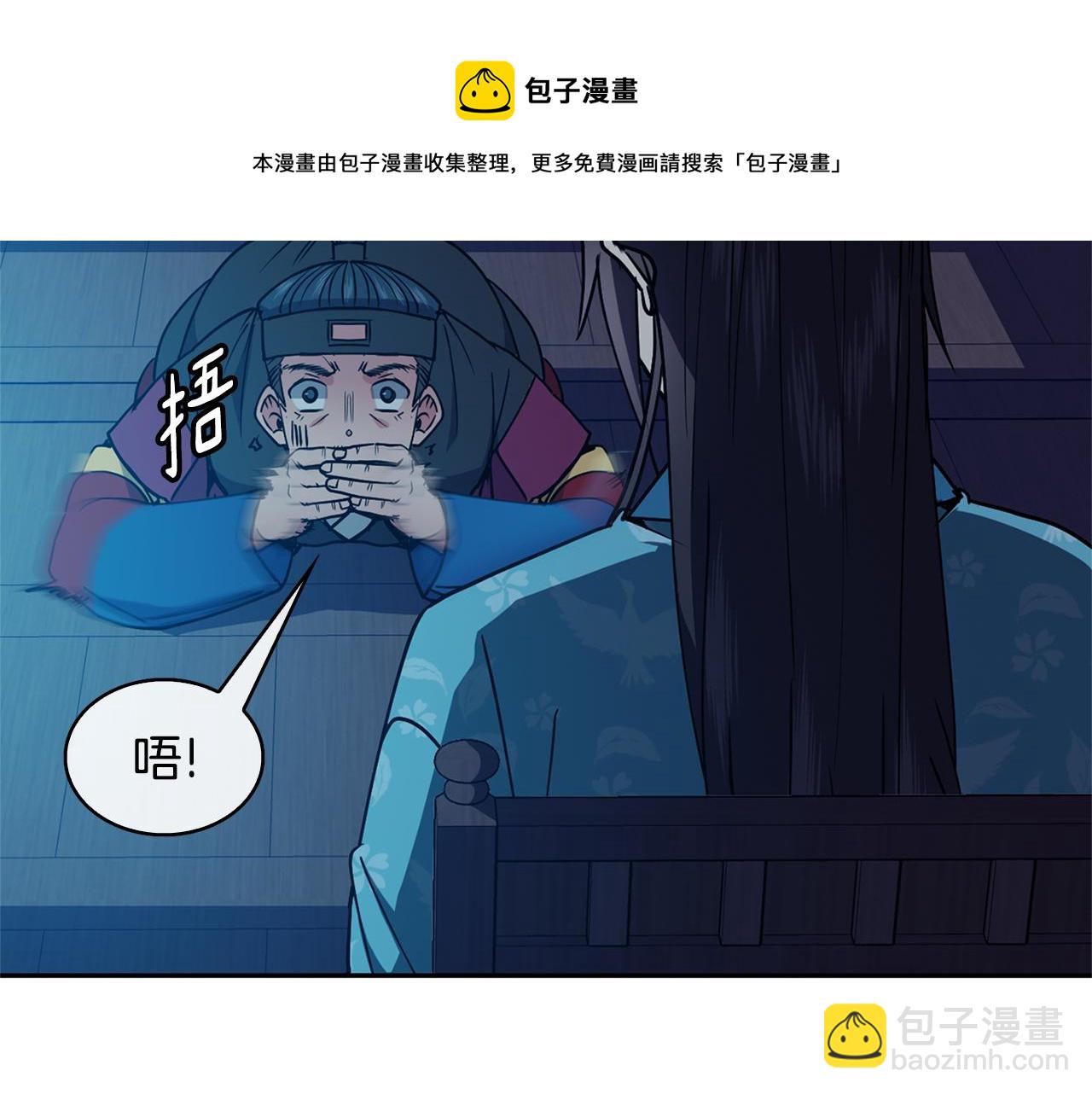 第33话 偷听被发现35