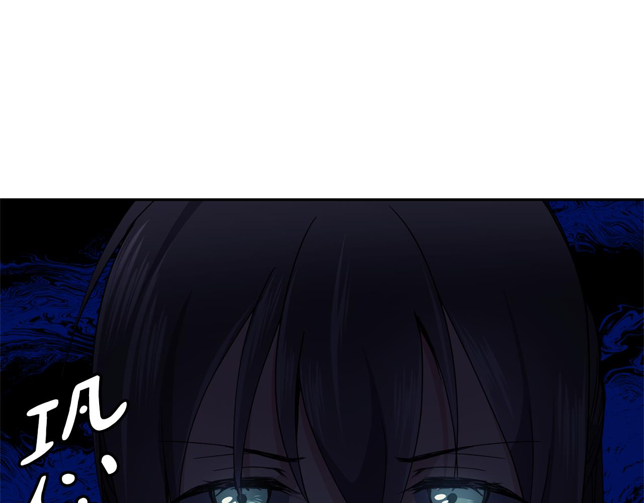 第33话 偷听被发现(1/4)-第34话