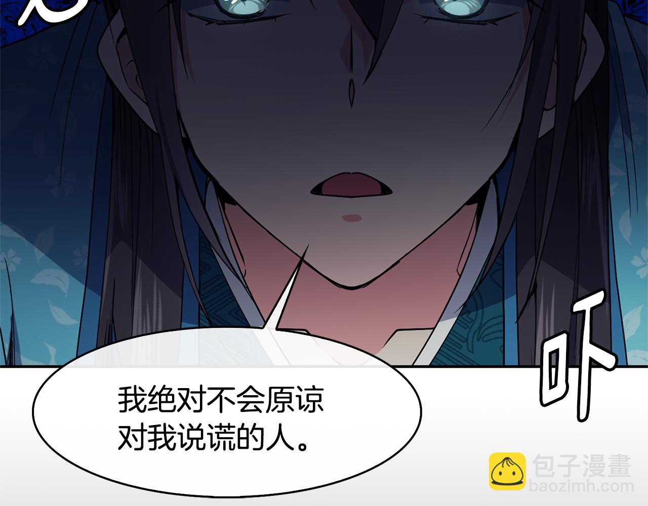 第33话 偷听被发现(1/4)-第34话