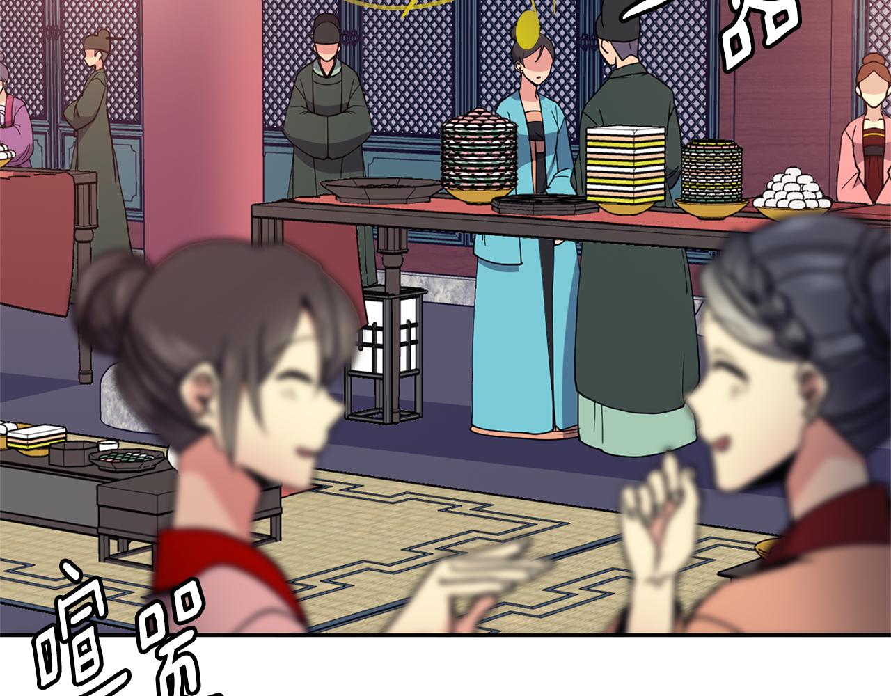 第33话 偷听被发现(1/4)-第34话