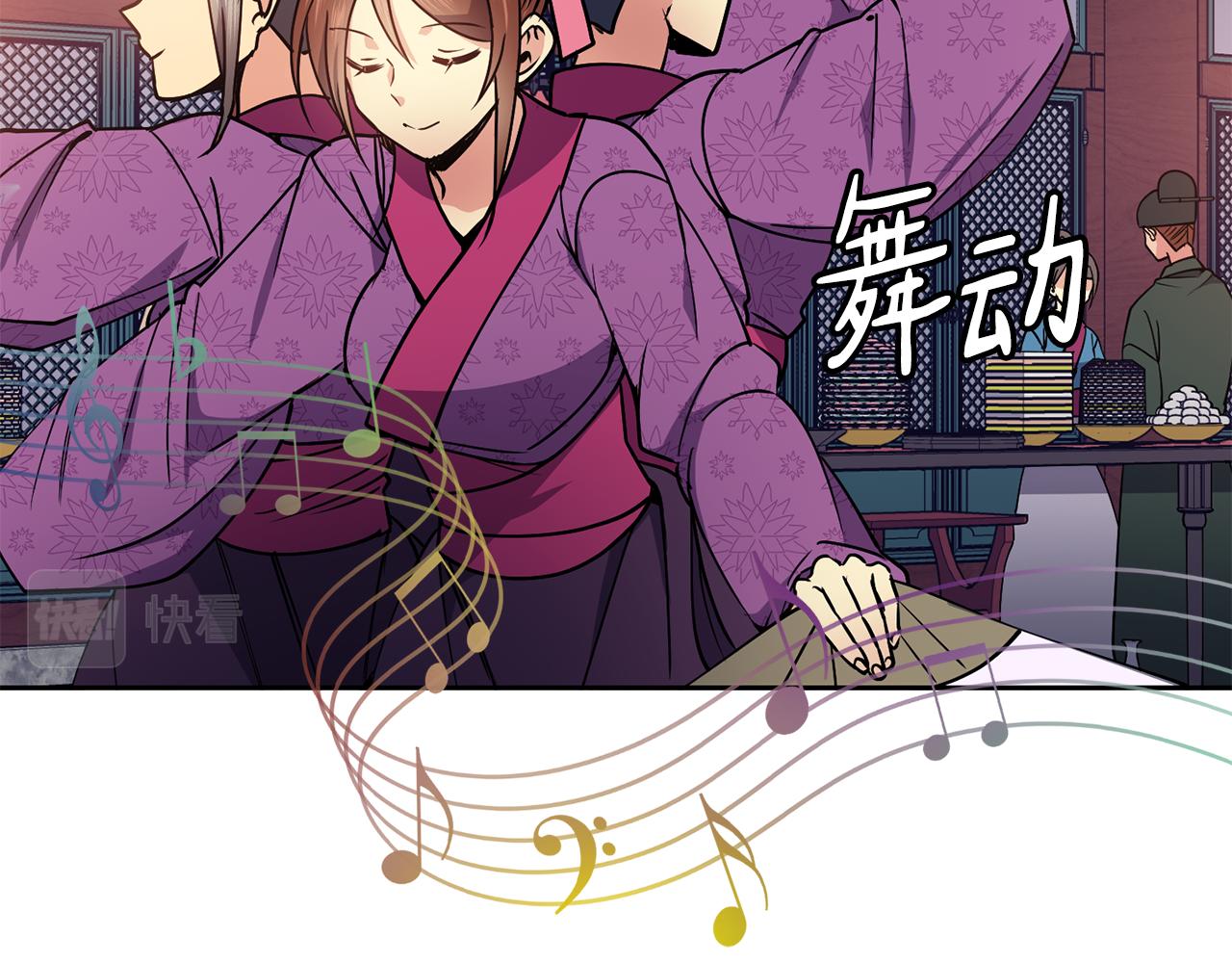 第33话 偷听被发现(1/4)-第34话