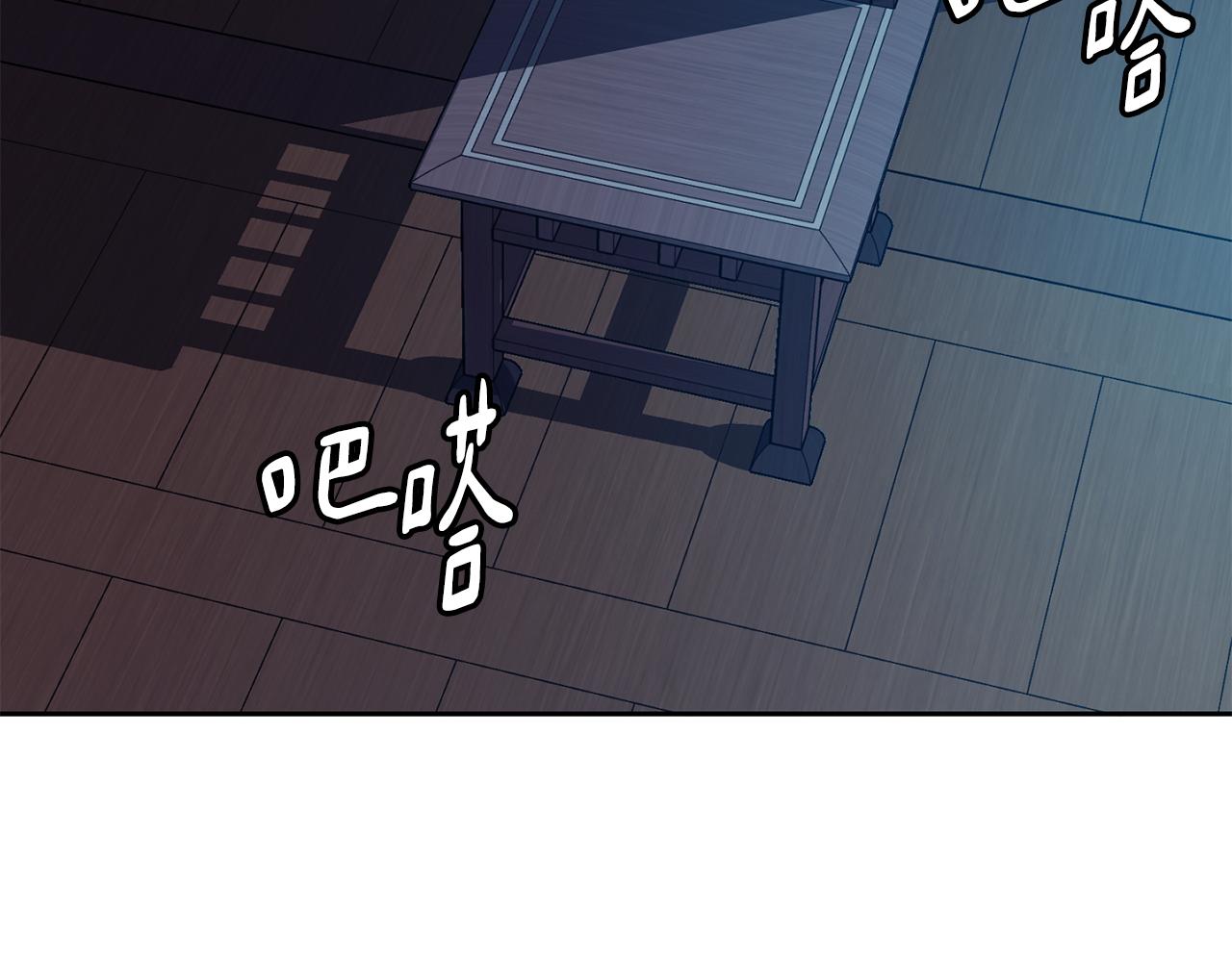 第33话 偷听被发现(1/4)-第34话