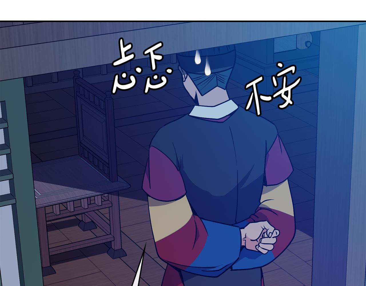 第33话 偷听被发现(1/4)-第34话