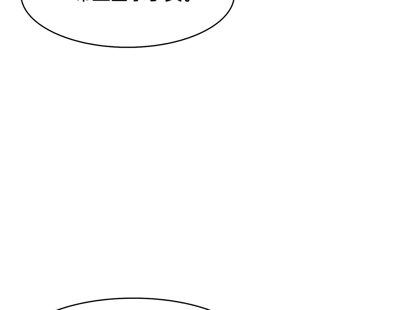 第35话 互相约定(1/4)-第36话