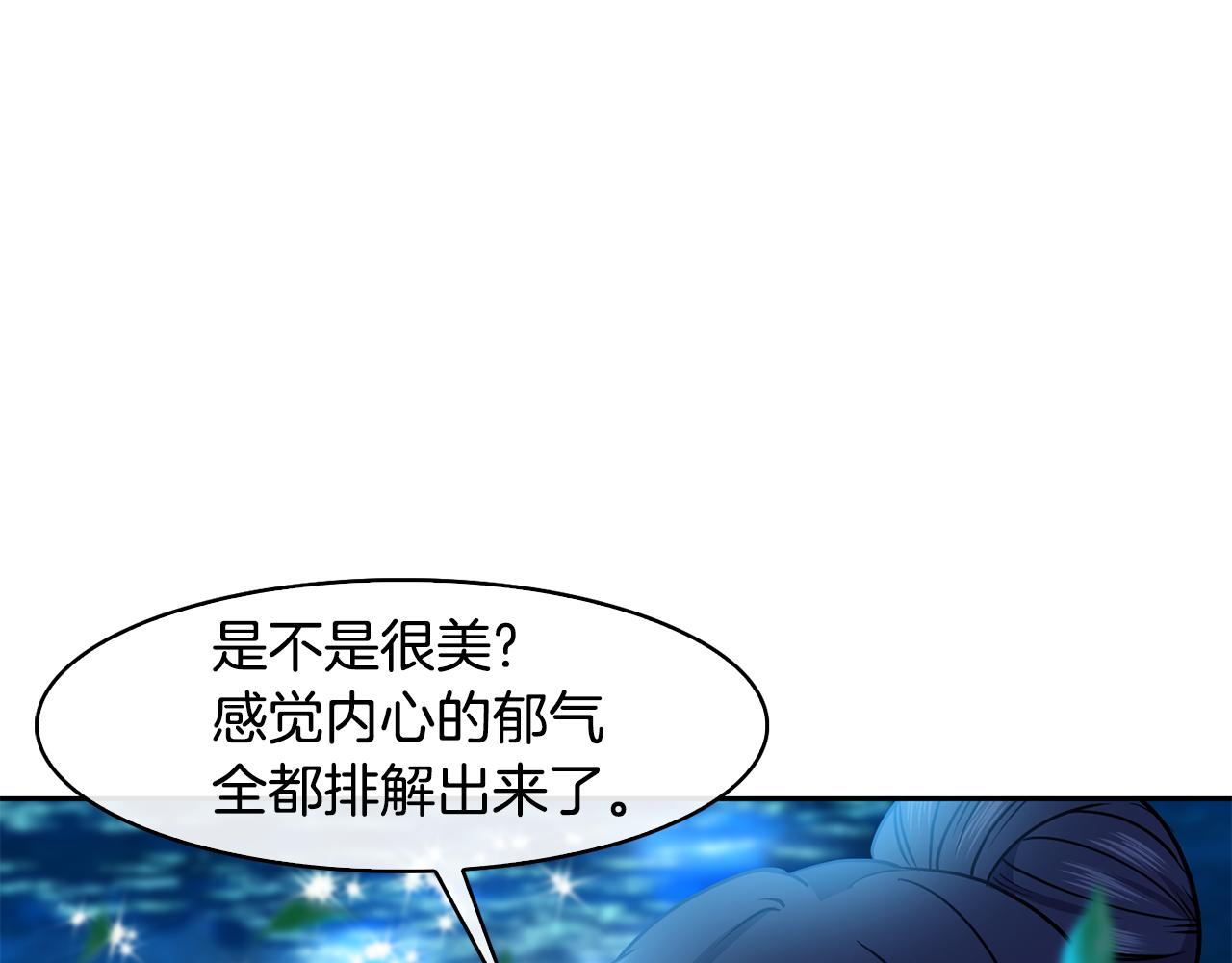 第35话 互相约定(1/4)-第36话