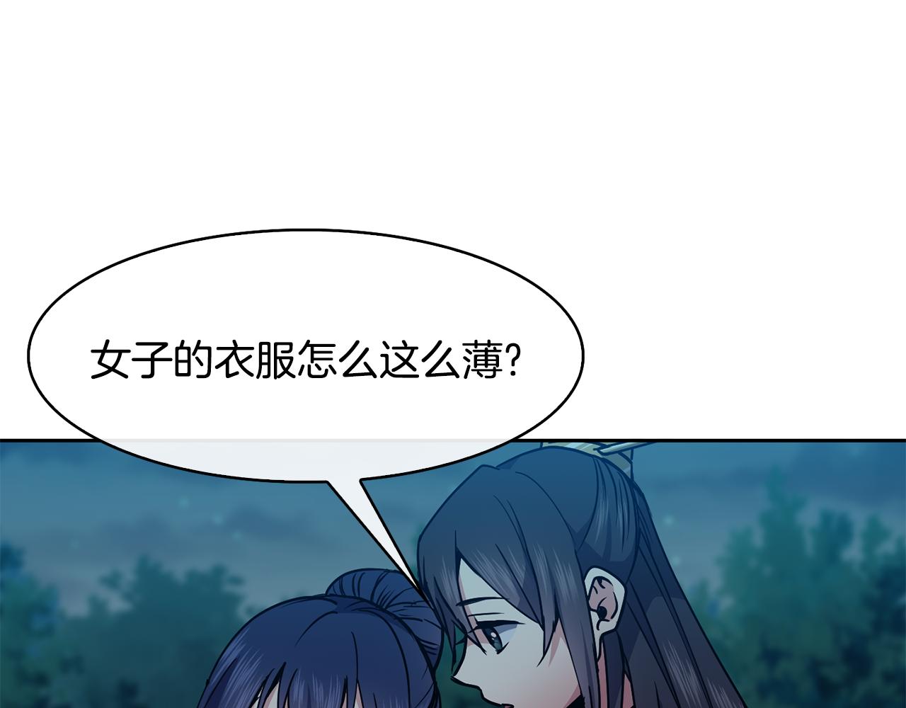 第35话 互相约定(1/4)-第36话