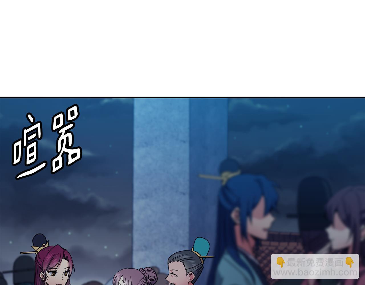 第35话 互相约定(1/4)-第36话