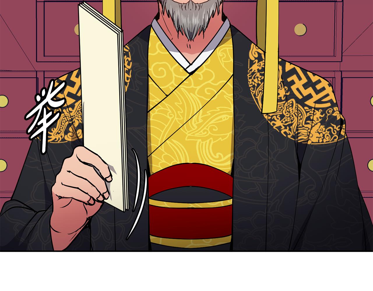 第37话 同去西岭(1/4)-第38话