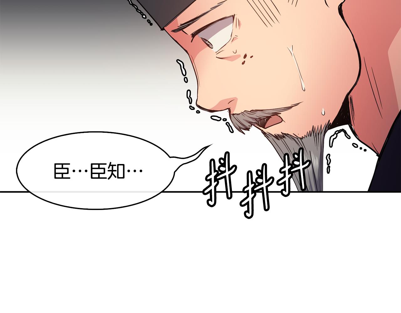 第37话 同去西岭(1/4)-第38话