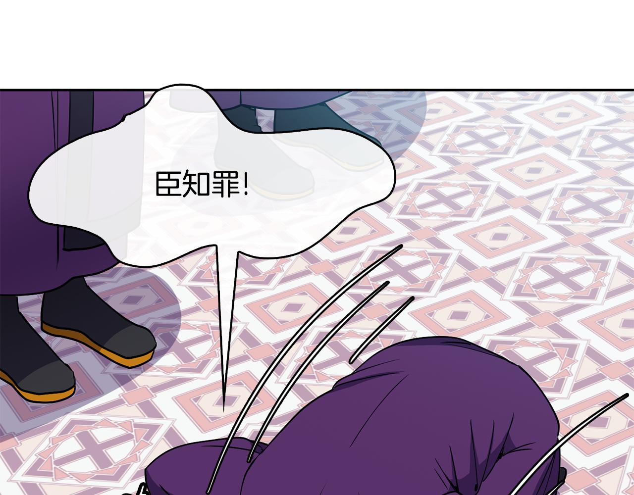 第37话 同去西岭(1/4)-第38话