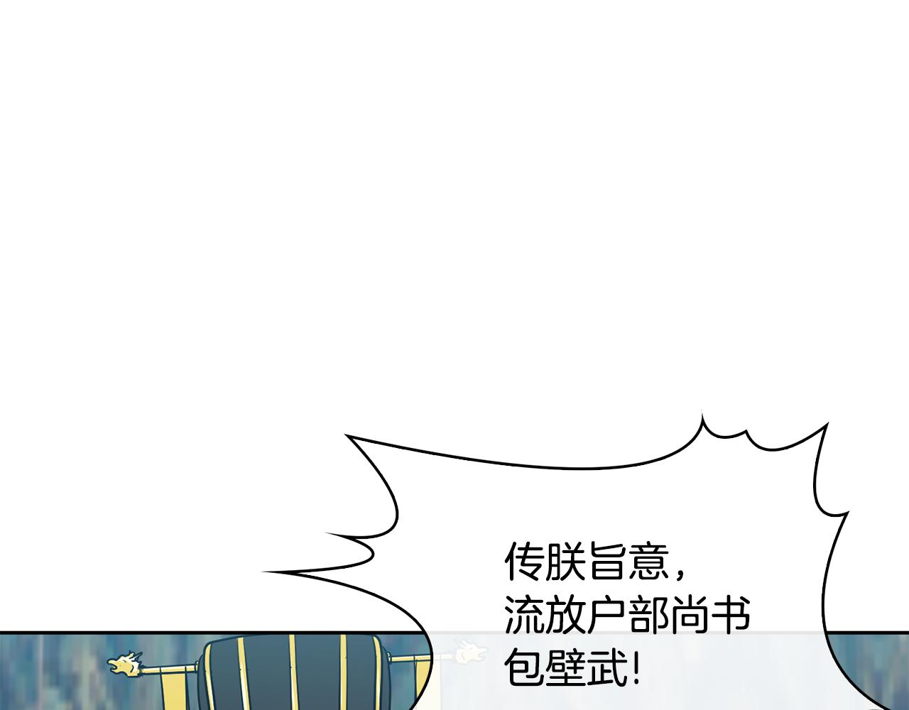 第37话 同去西岭(1/4)-第38话