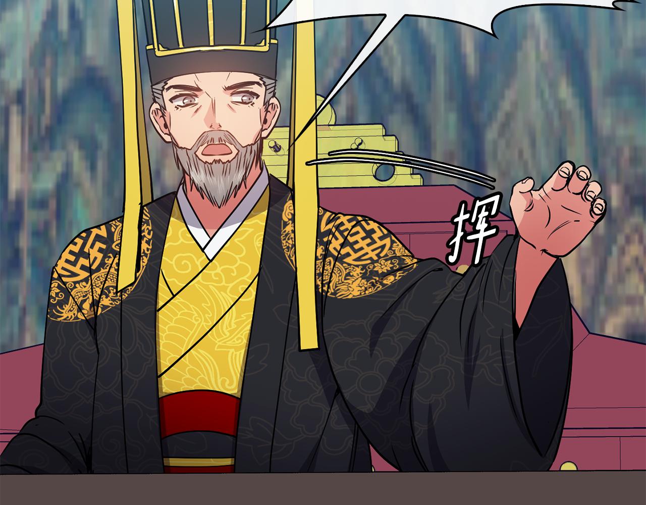 第37话 同去西岭(1/4)-第38话