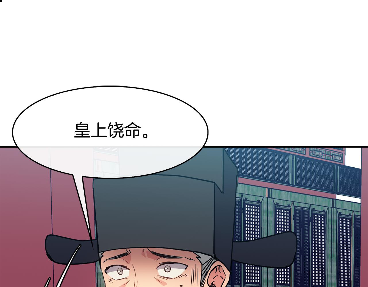 第37话 同去西岭(1/4)-第38话