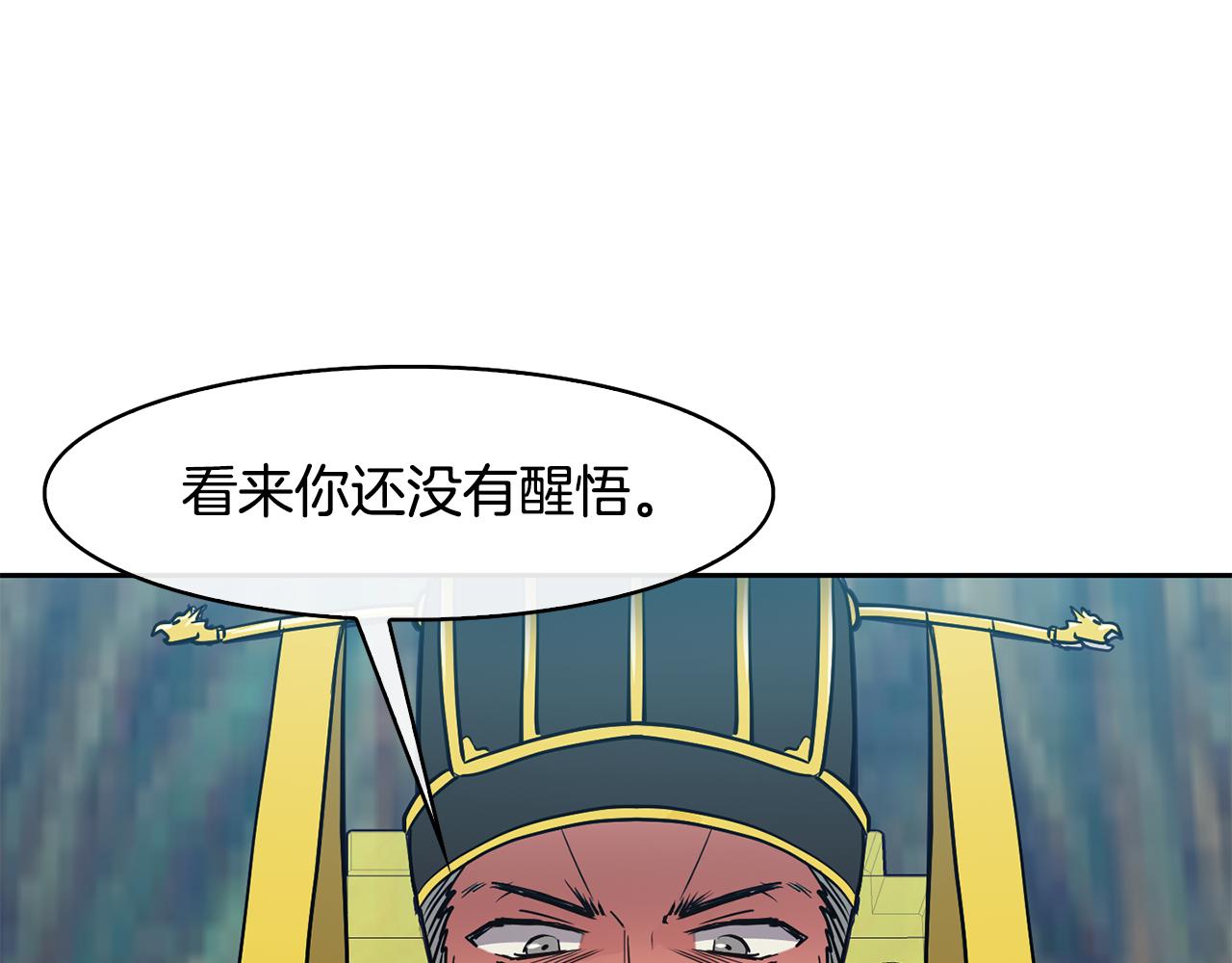 第37话 同去西岭(1/4)-第38话