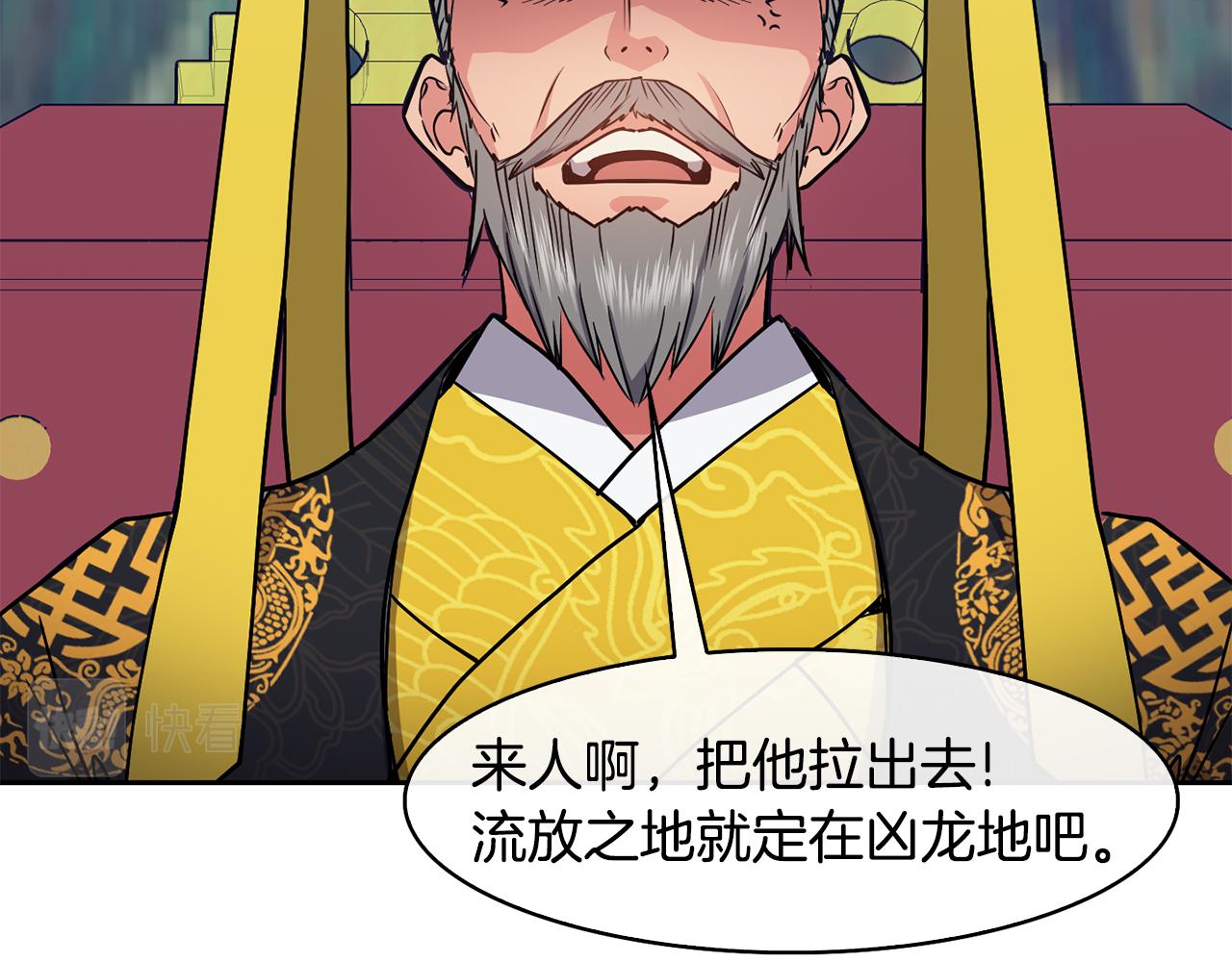 第37话 同去西岭(1/4)-第38话