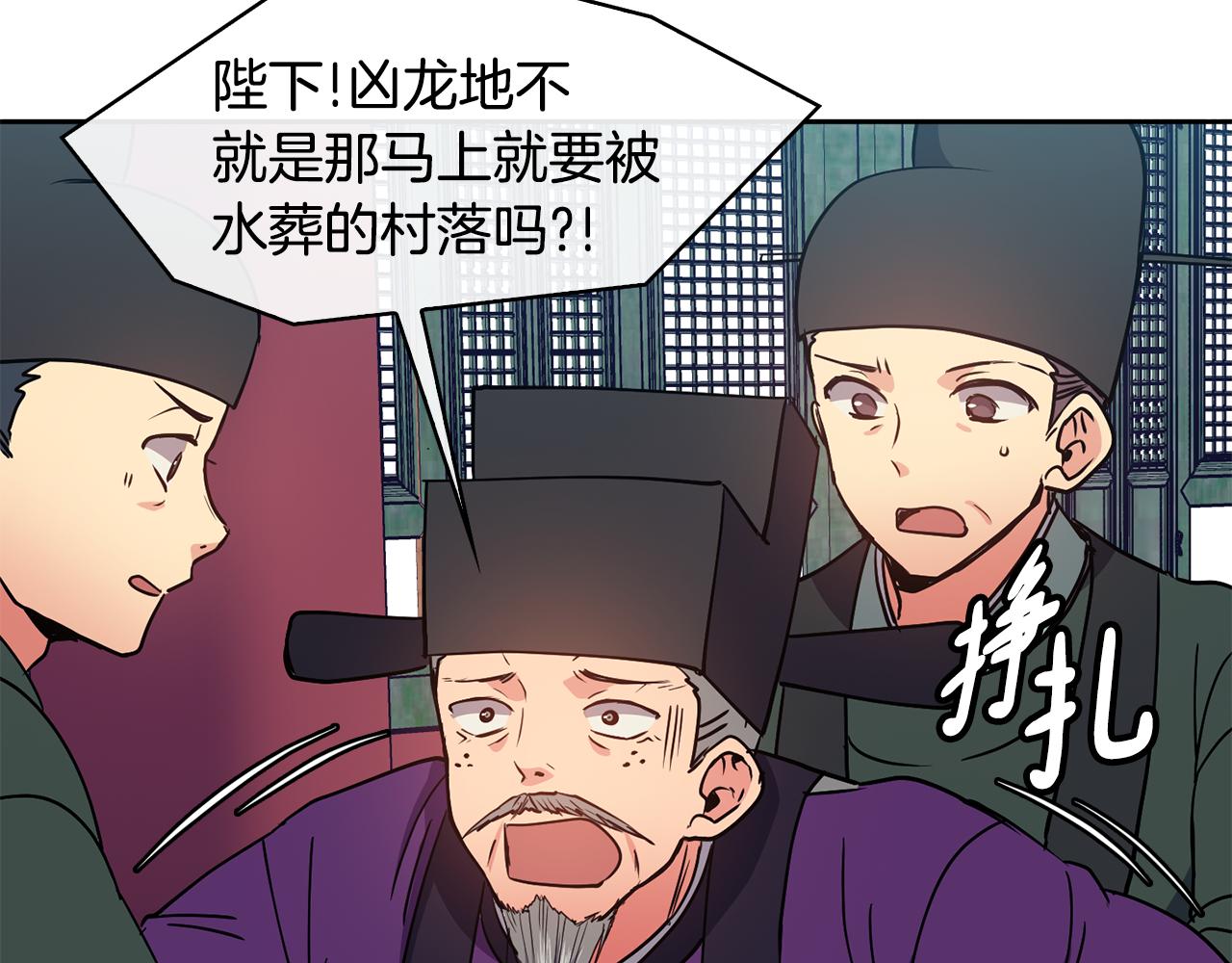 第37话 同去西岭(1/4)-第38话