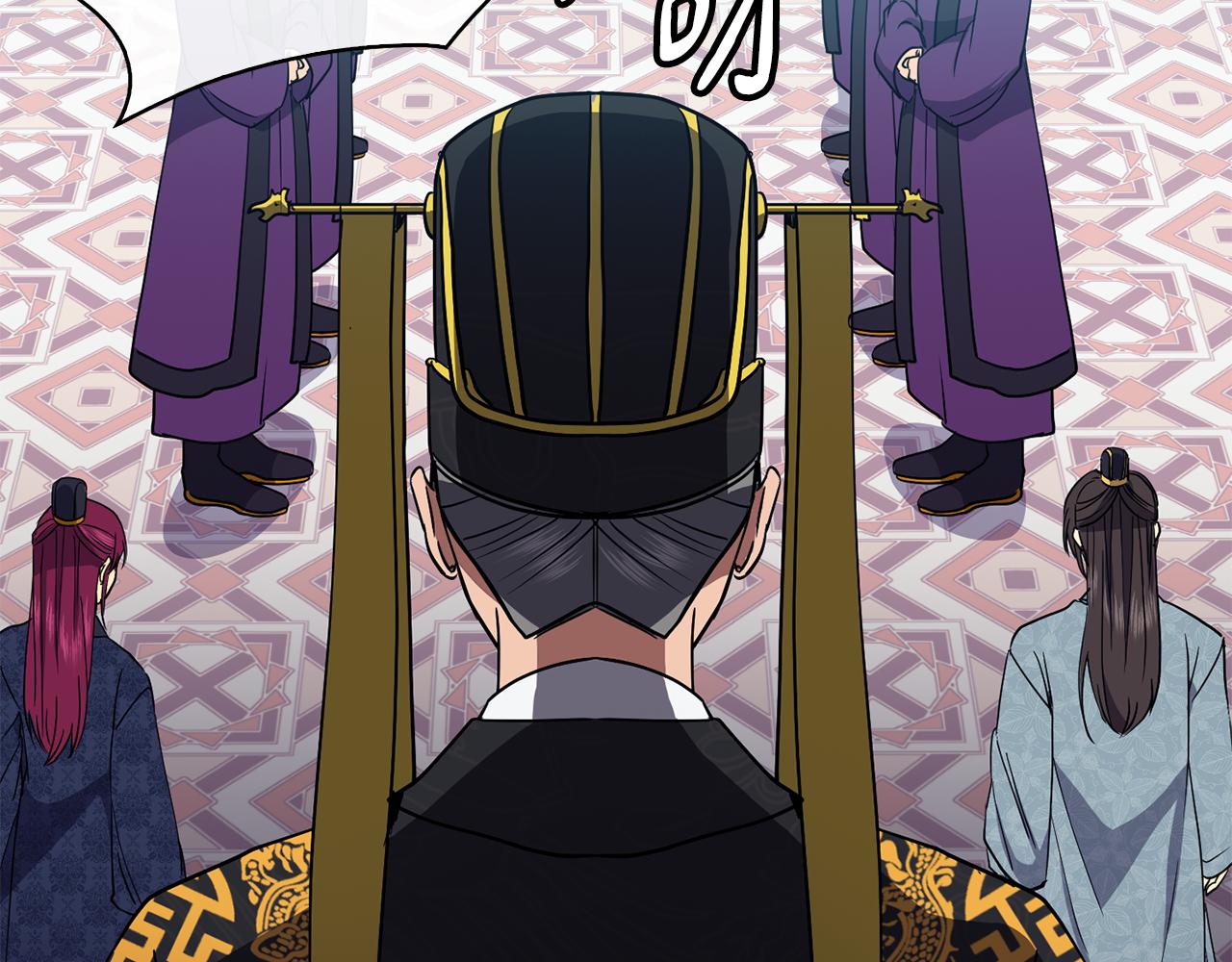 第37话 同去西岭(1/4)-第38话