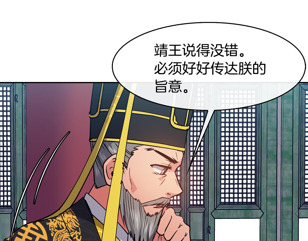 第37话 同去西岭(1/4)-第38话