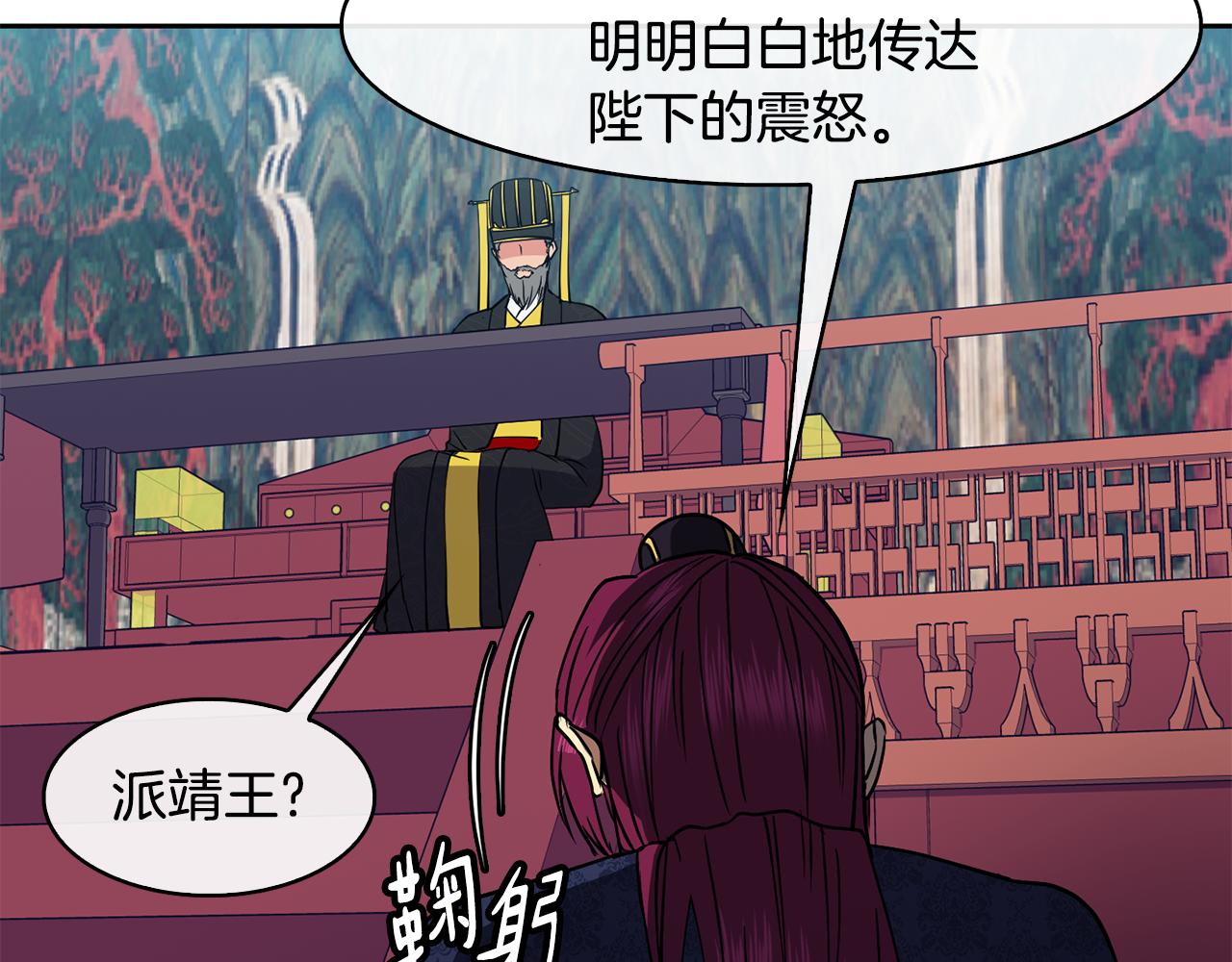 第37话 同去西岭(1/4)-第38话