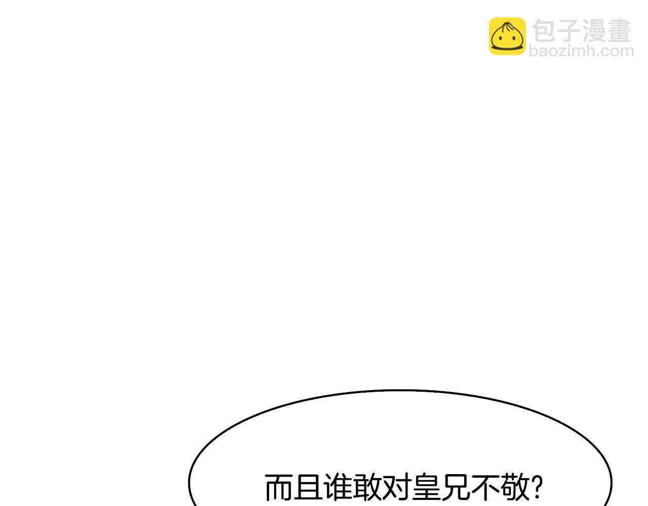 第37话 同去西岭(1/4)-第38话