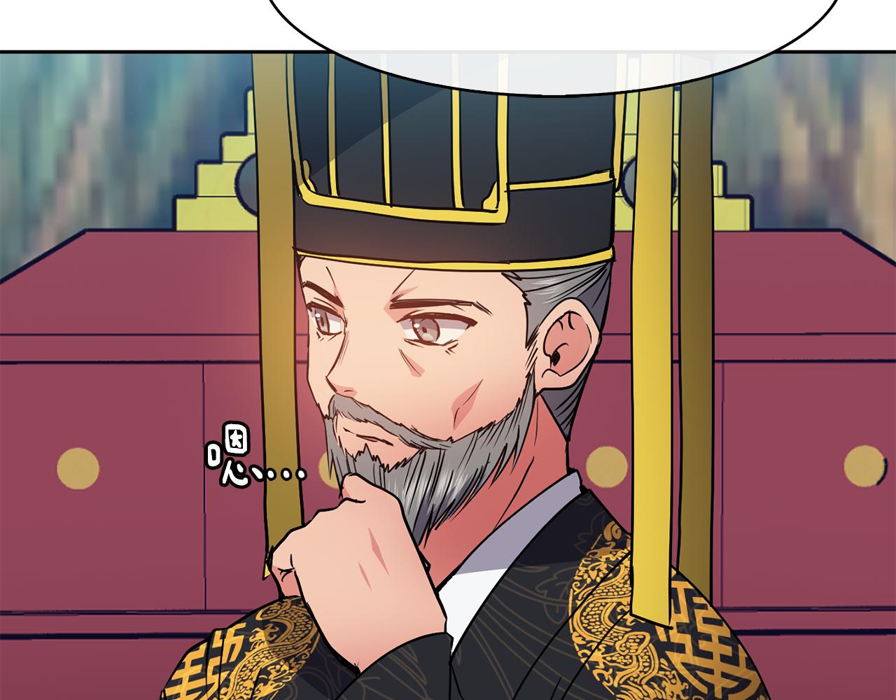 第37话 同去西岭(1/4)-第38话