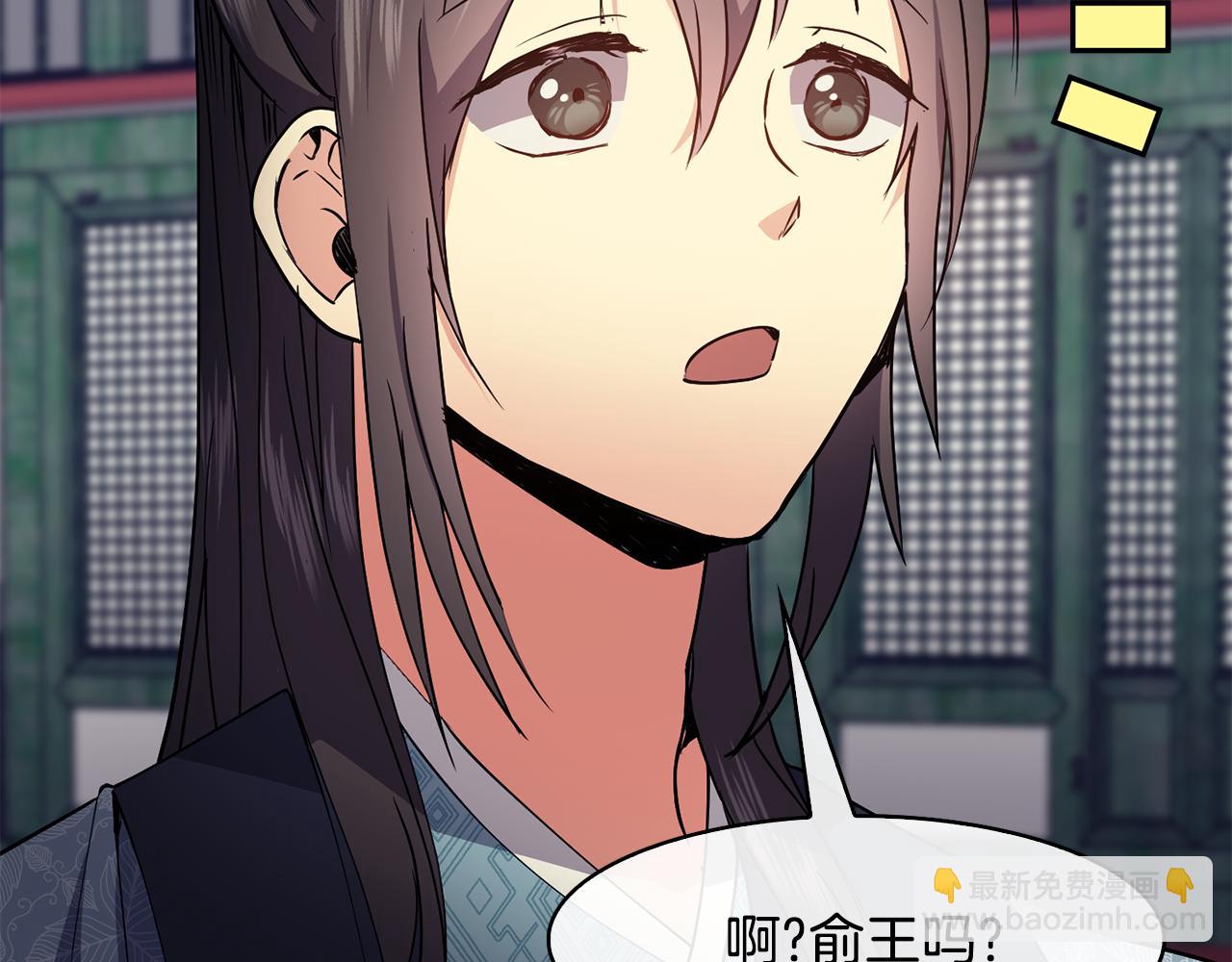 第37话 同去西岭(1/4)-第38话