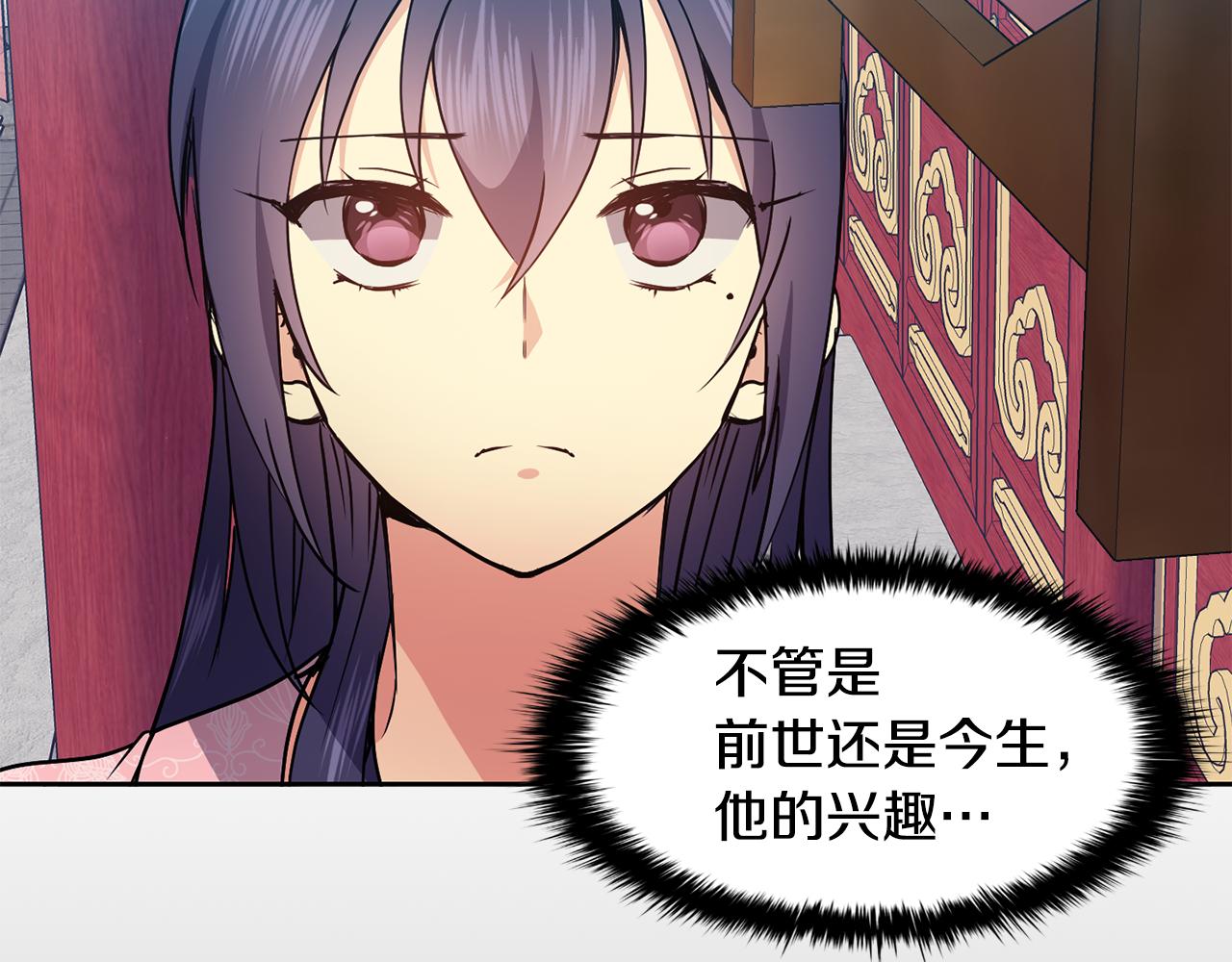 第39话劝退俞王(1/4)-第40话