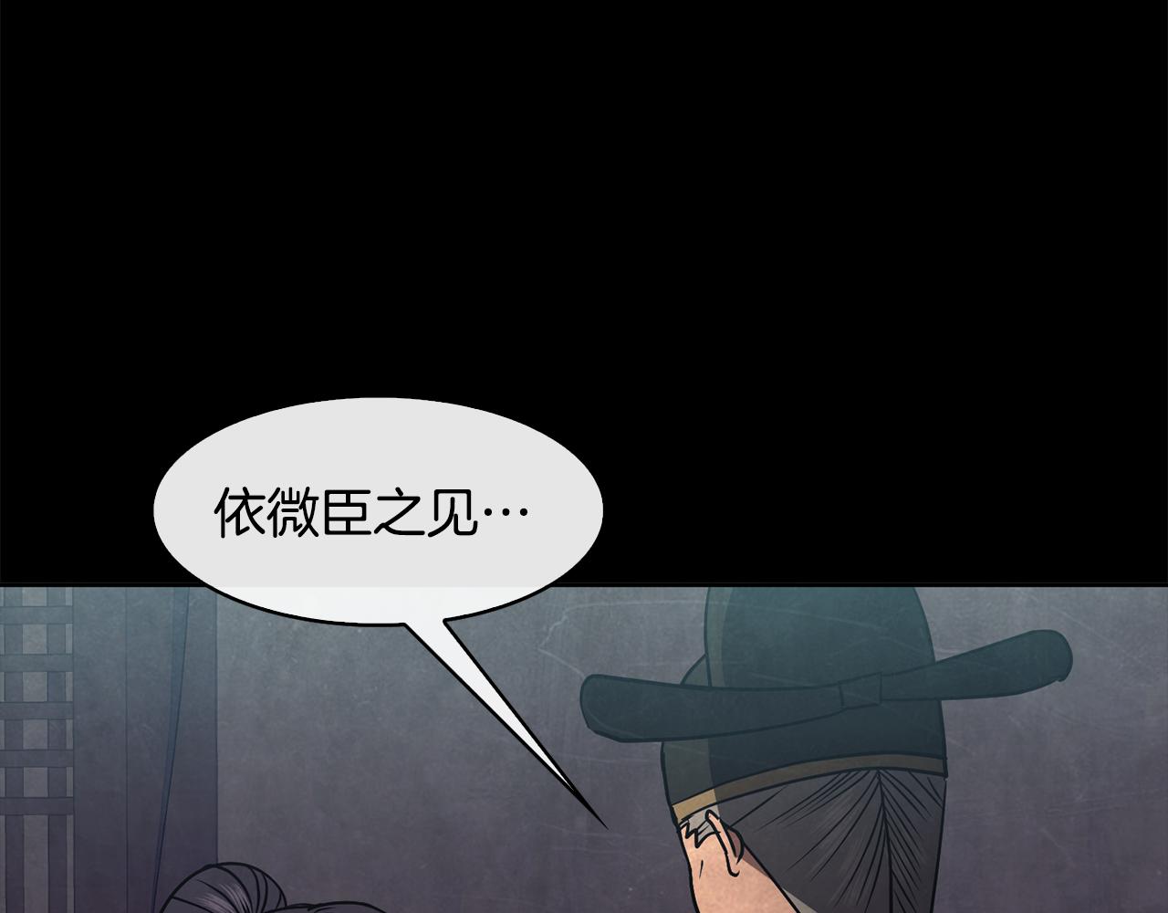 第41话 前世回忆(1/4)-第42话