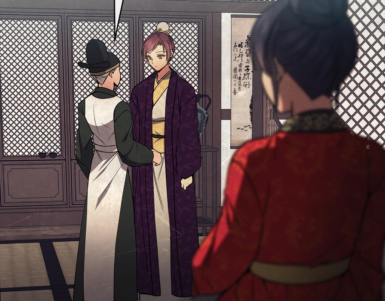 第41话 前世回忆(1/4)-第42话