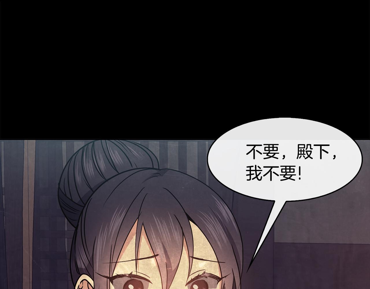 第41话 前世回忆(1/4)-第42话