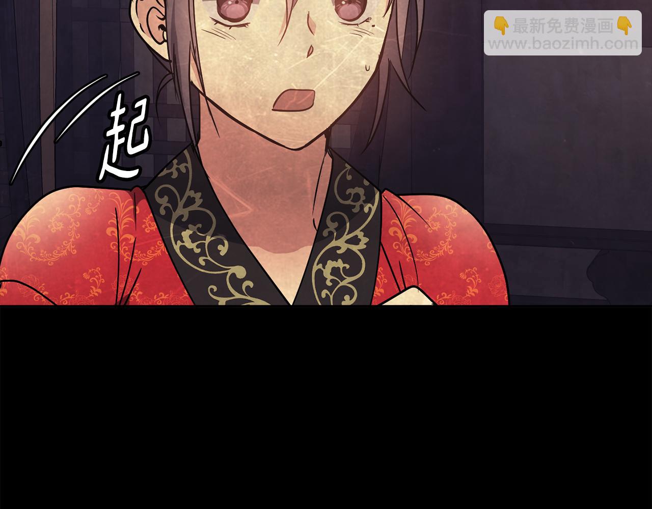 第41话 前世回忆(1/4)-第42话