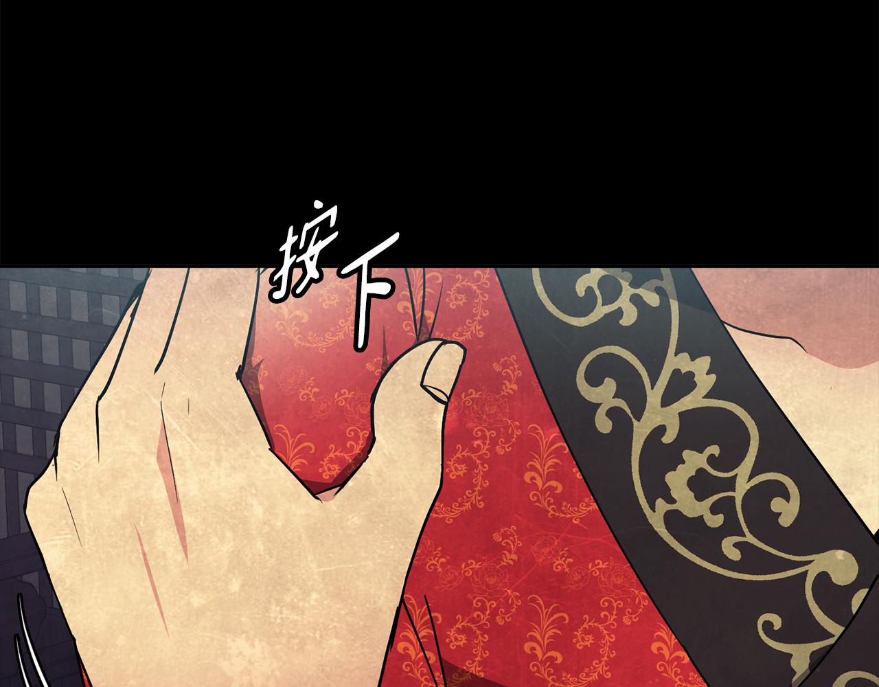 第41话 前世回忆(1/4)-第42话