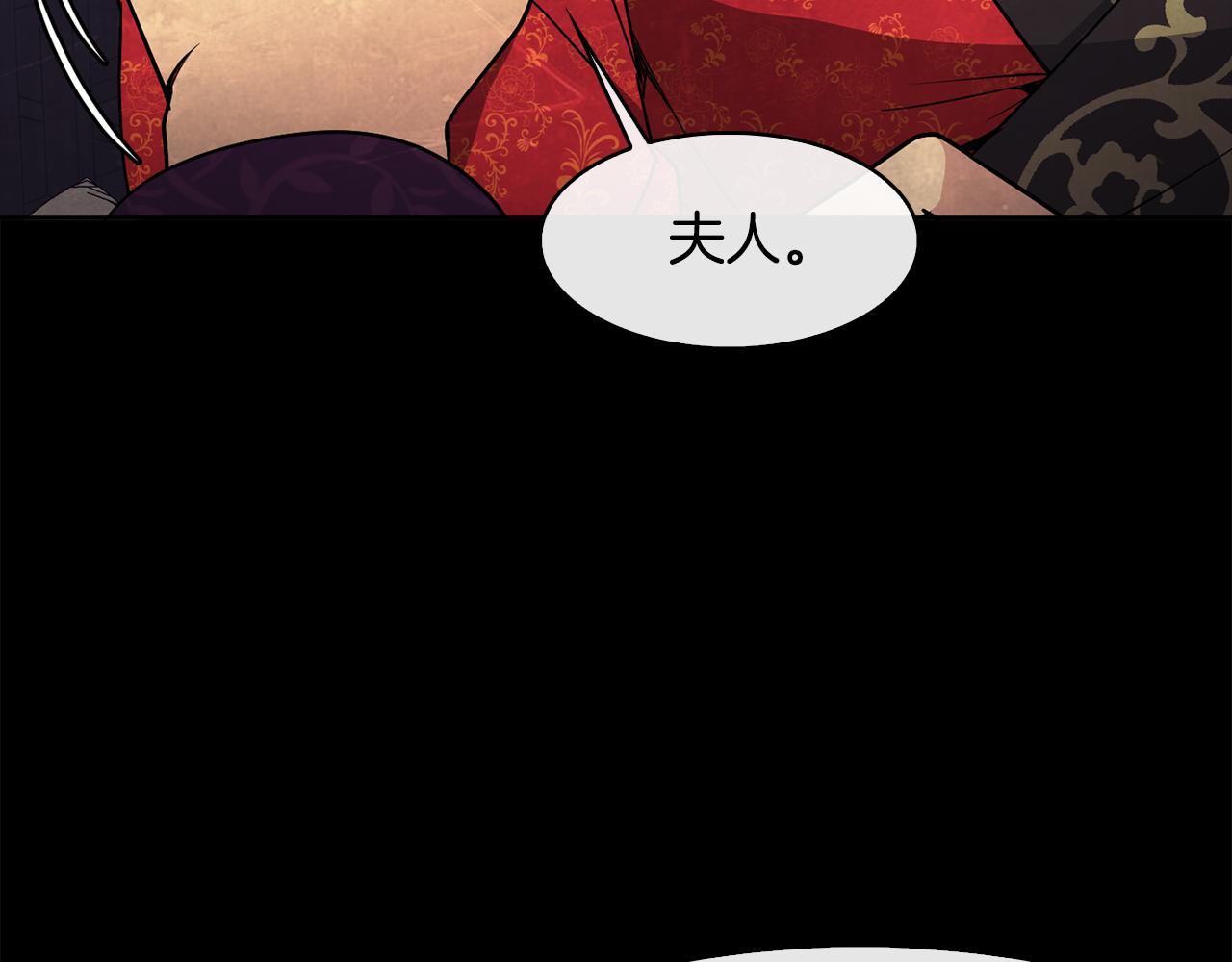 第41话 前世回忆(1/4)-第42话