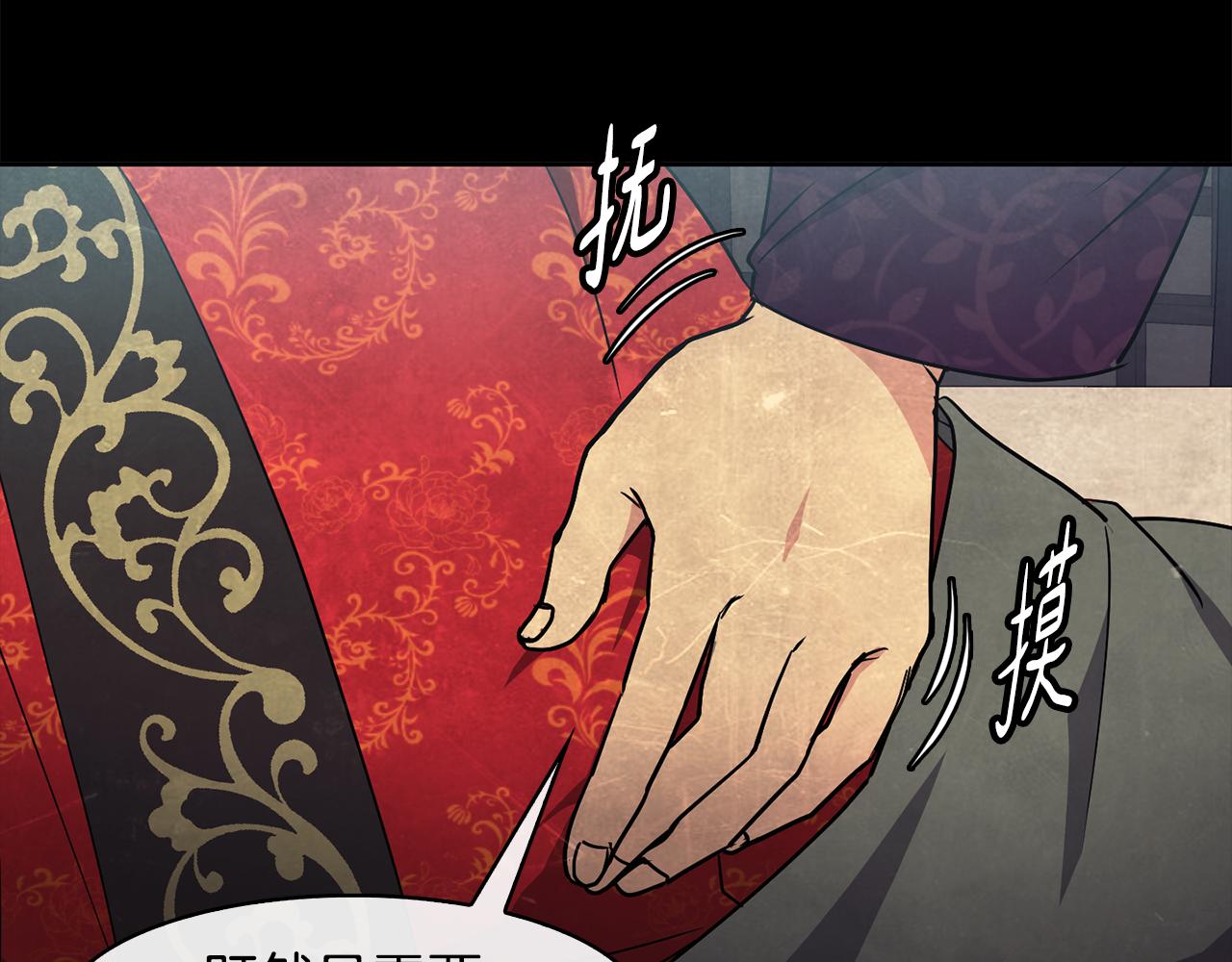 第41话 前世回忆(1/4)-第42话