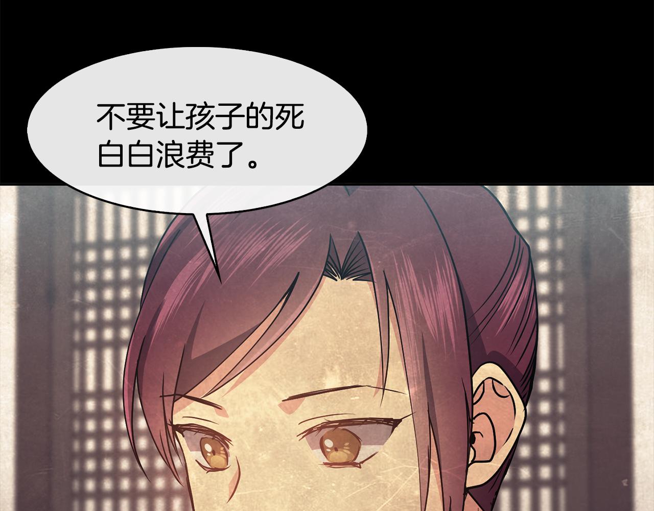 第41话 前世回忆(1/4)-第42话