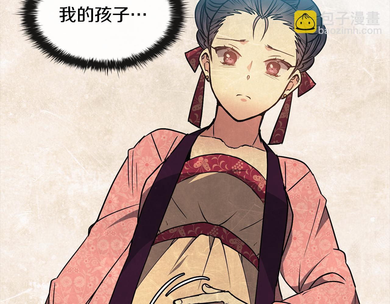 第41话 前世回忆(1/4)-第42话