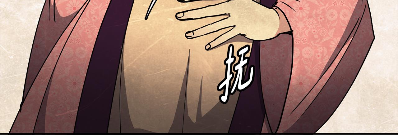 第41话 前世回忆(1/4)-第42话