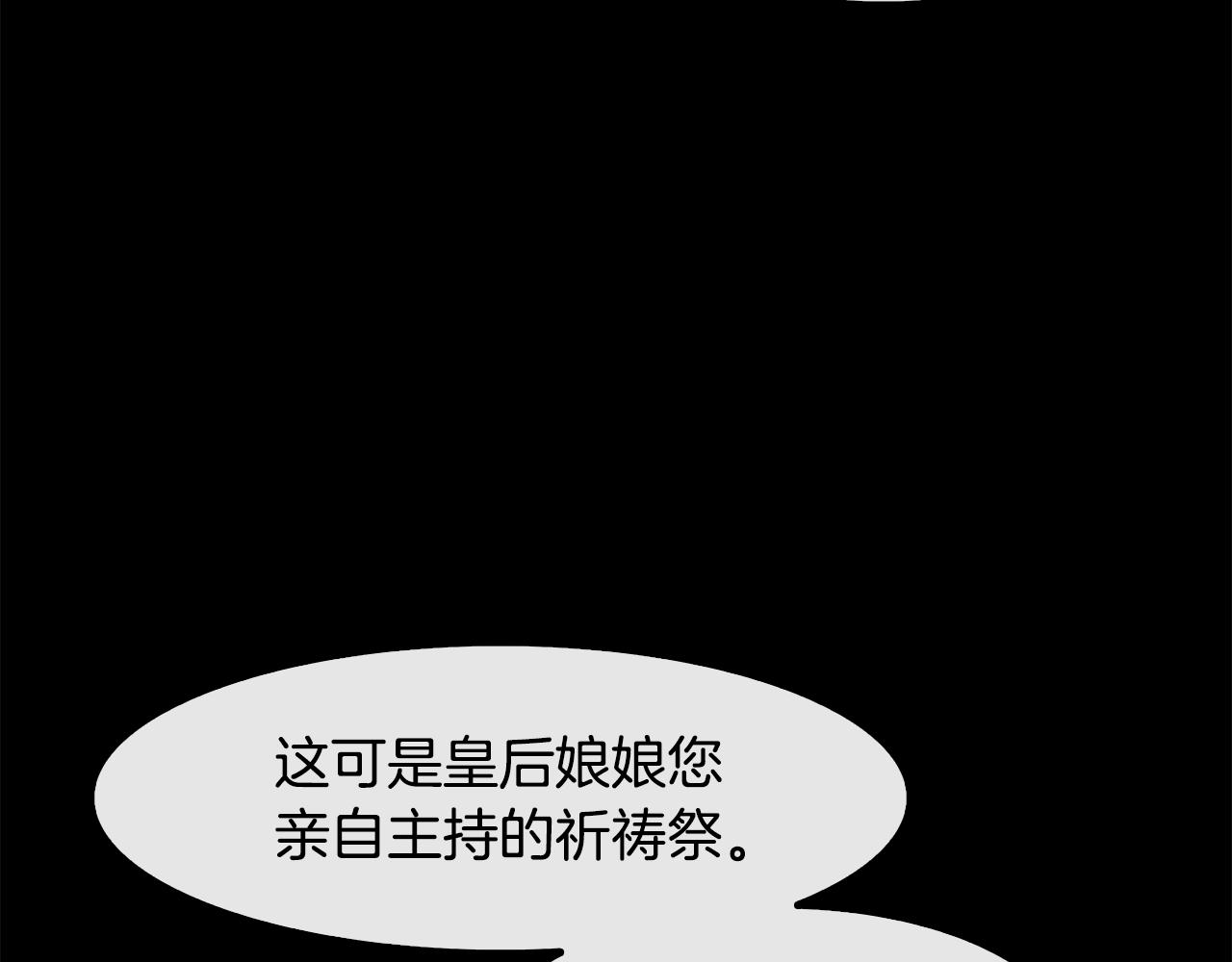 第41话 前世回忆(1/4)-第42话