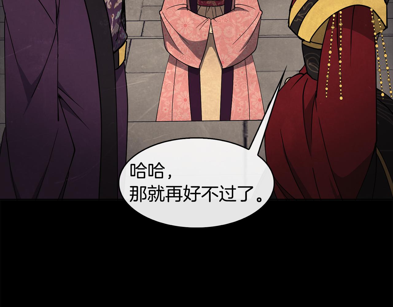 第41话 前世回忆(1/4)-第42话