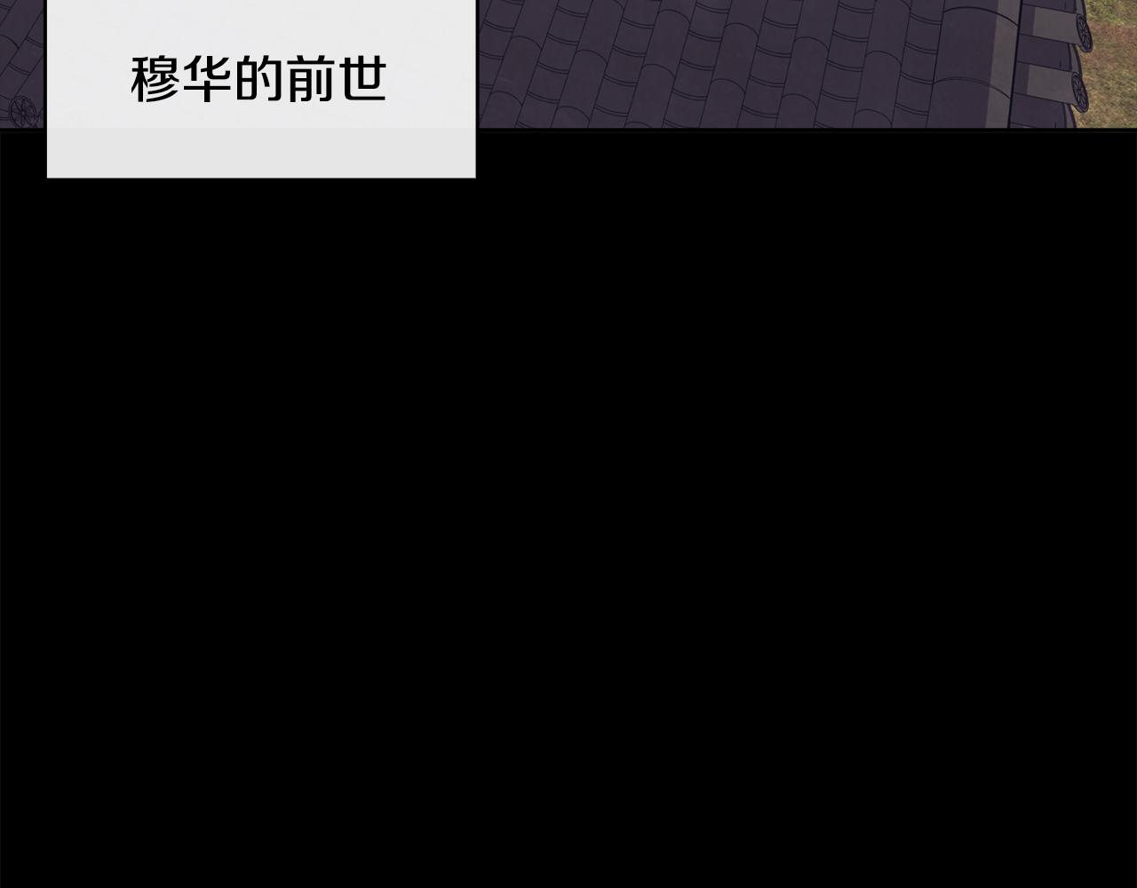 第41话 前世回忆(1/4)-第42话